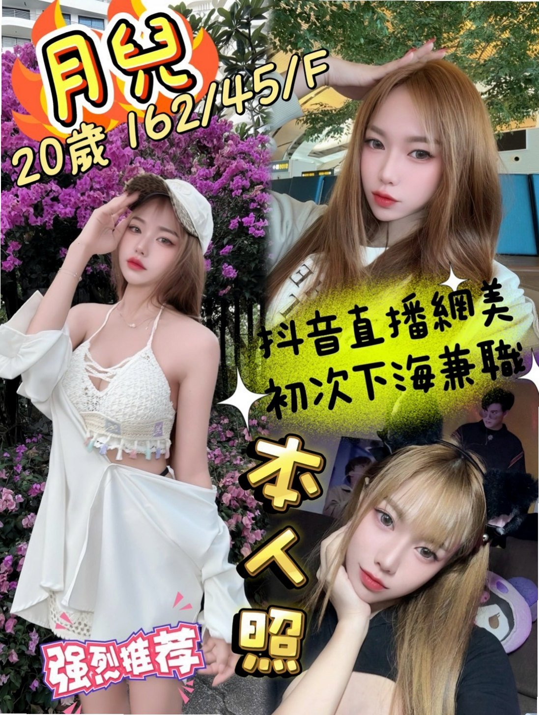 處方箋｜佳麗｜台中外送茶